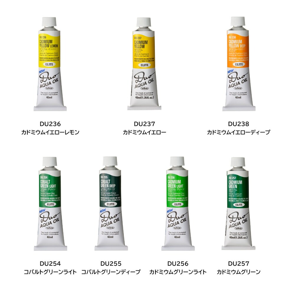 ホルベイン 水可溶性油絵具 DUO DU236 40ml カドミウムイエローレモン (023236)