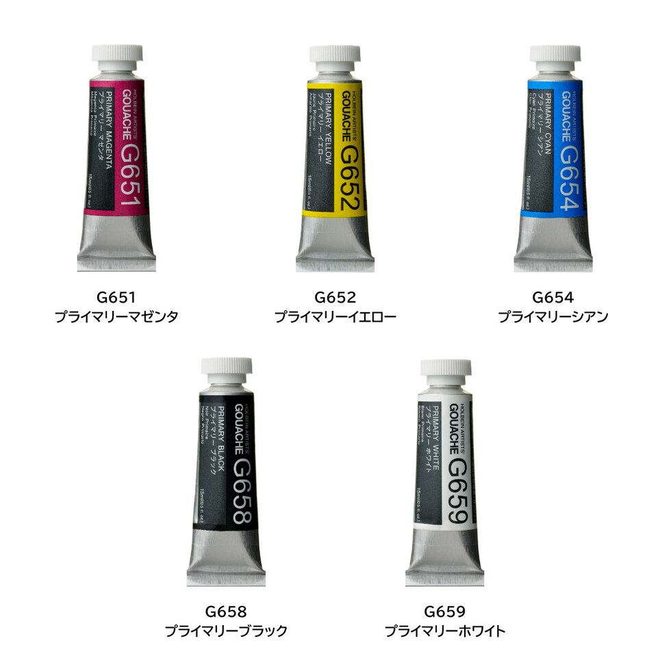 ホルベイン 不透明水彩絵具〈ガッシュ〉 G631 15ml ジンクホワイト (003631)