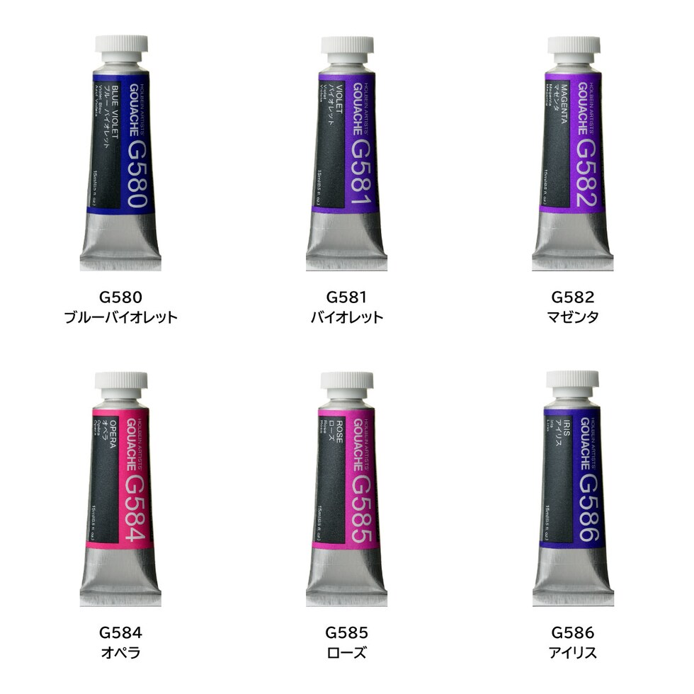 ホルベイン 不透明水彩絵具〈ガッシュ〉 G556 15ml フタログリーン (003556)