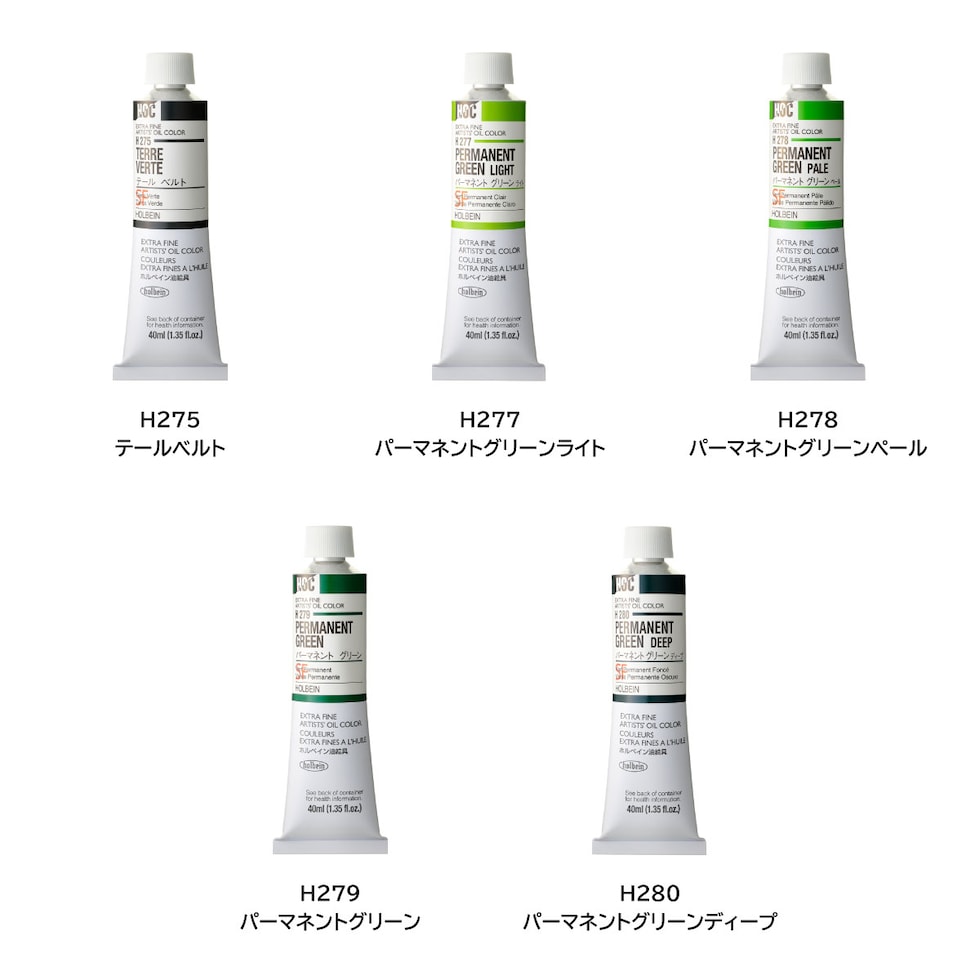 ホルベイン 油絵具 H218 40ml バーミリオンヒュー (000218)