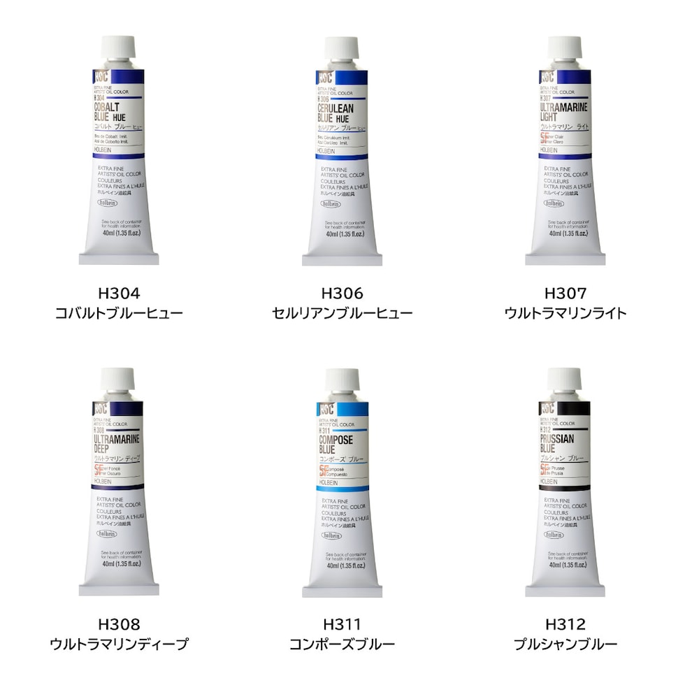 ホルベイン 油絵具 H342 40ml ローアンバー (000342)