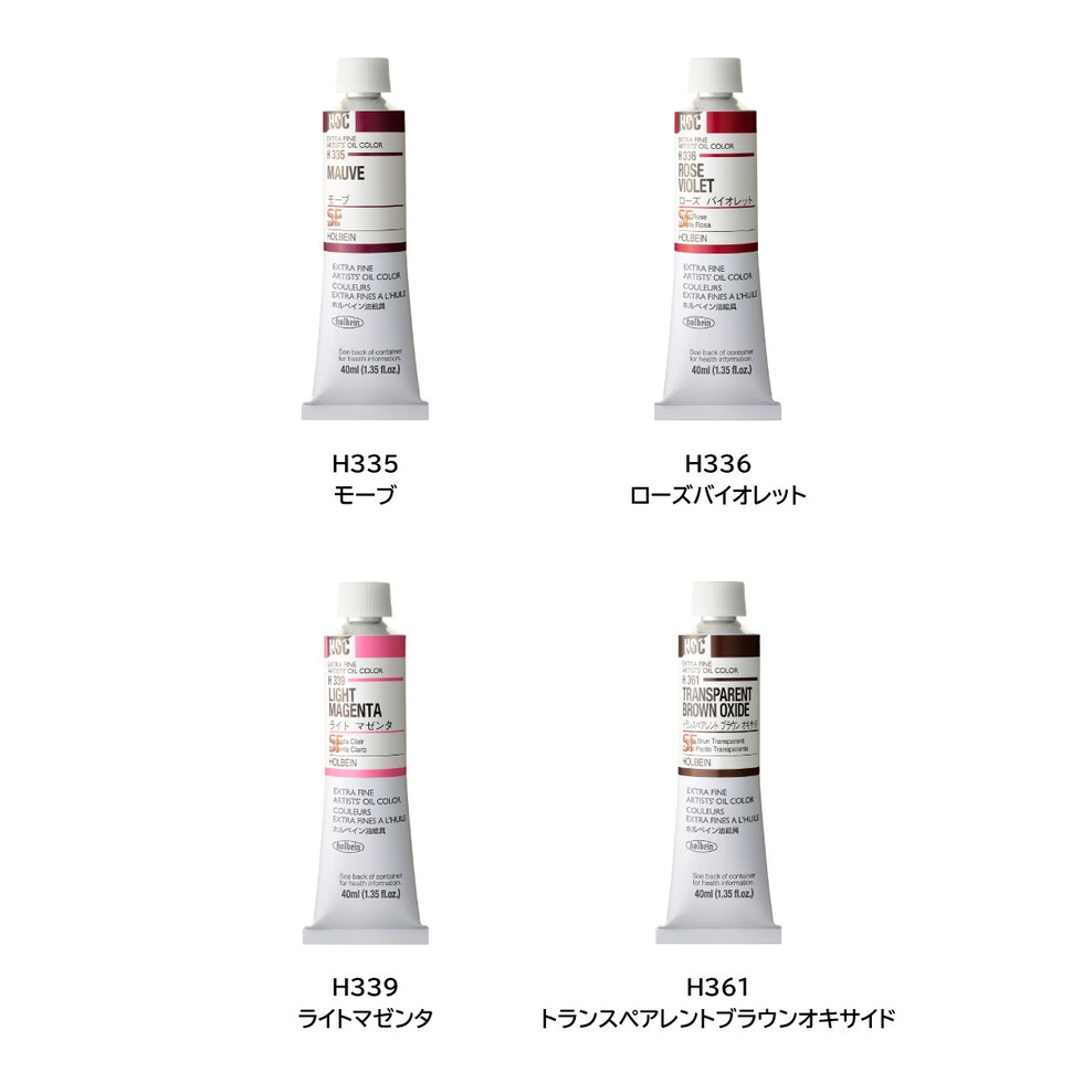 ホルベイン 油絵具 H324 40ml フタロブルー (000324)