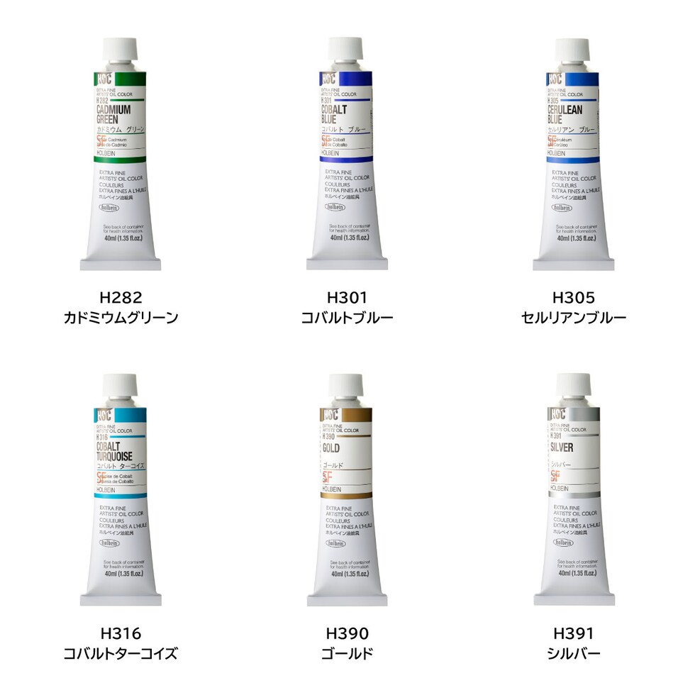 ホルベイン 油絵具 H211 40ml カドミウムレッドパープル (000211)