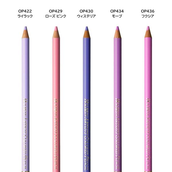 ホルベイン アーチスト色鉛筆 OP436 フクシア