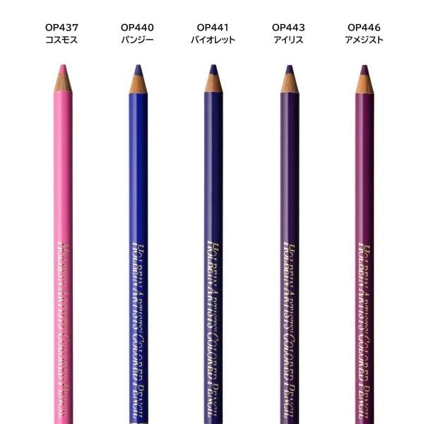 ホルベイン アーチスト色鉛筆 OP486 レイズン