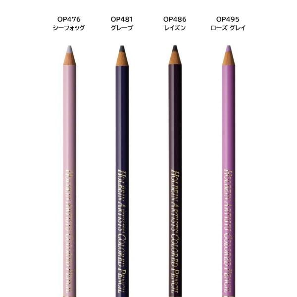 ホルベイン アーチスト色鉛筆 OP495 ローズグレイ