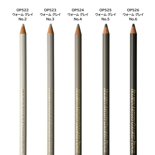 ホルベイン アーチスト色鉛筆 OP521 ウォームグレイ No.1