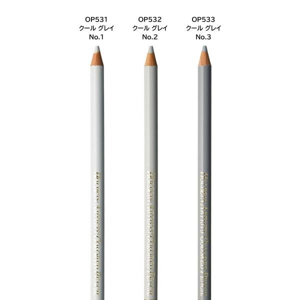 ホルベイン アーチスト色鉛筆 OP501 ソフトホワイト