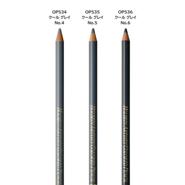 ホルベイン アーチスト色鉛筆 OP524 ウォームグレイ No.4