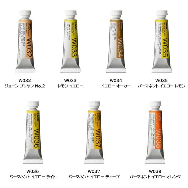 ホルベイン 透明水彩絵具2号(5ml) 012 ローズマダー