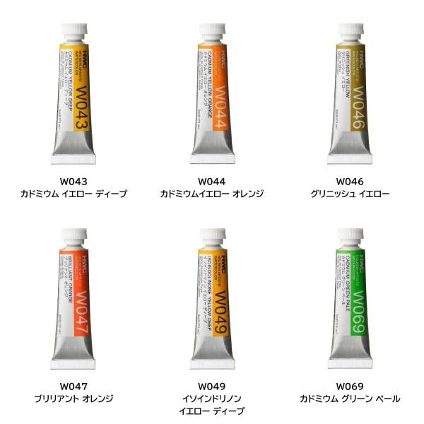 ホルベイン 透明水彩絵具2号(5ml) 103 ロイヤルブルー