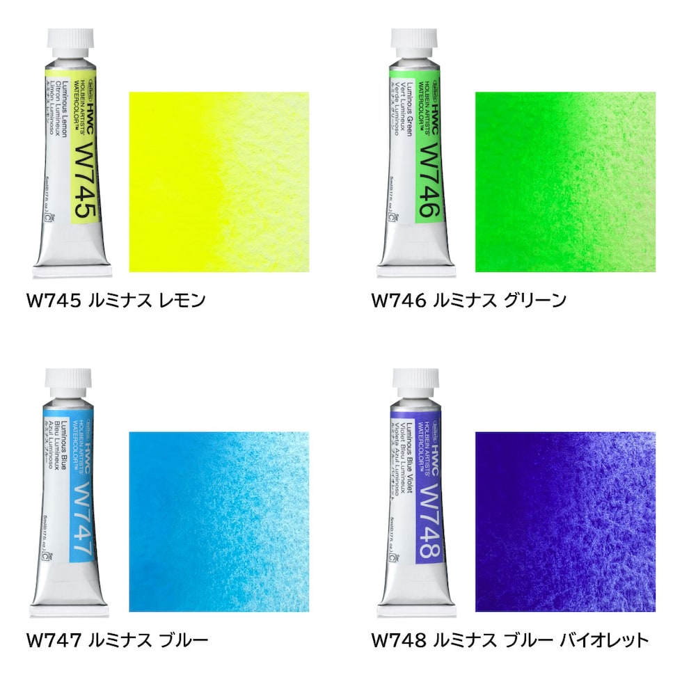 ホルベイン 透明水彩絵具 2号(5ml) ルミナス W742 オレンジ レッド (12742)