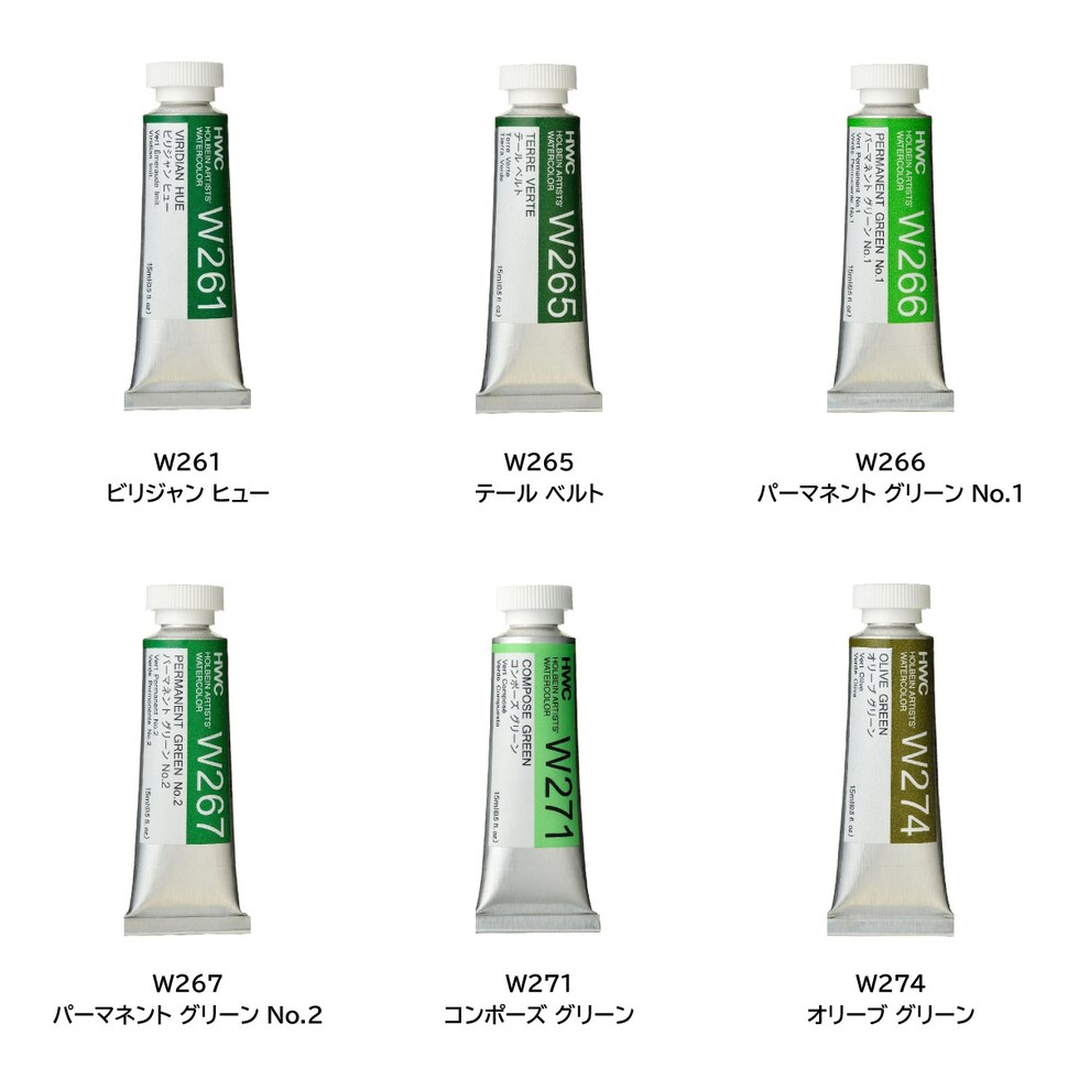 ホルベイン 透明水彩絵具 W293 15ml ウルトラマリンライト (003293)