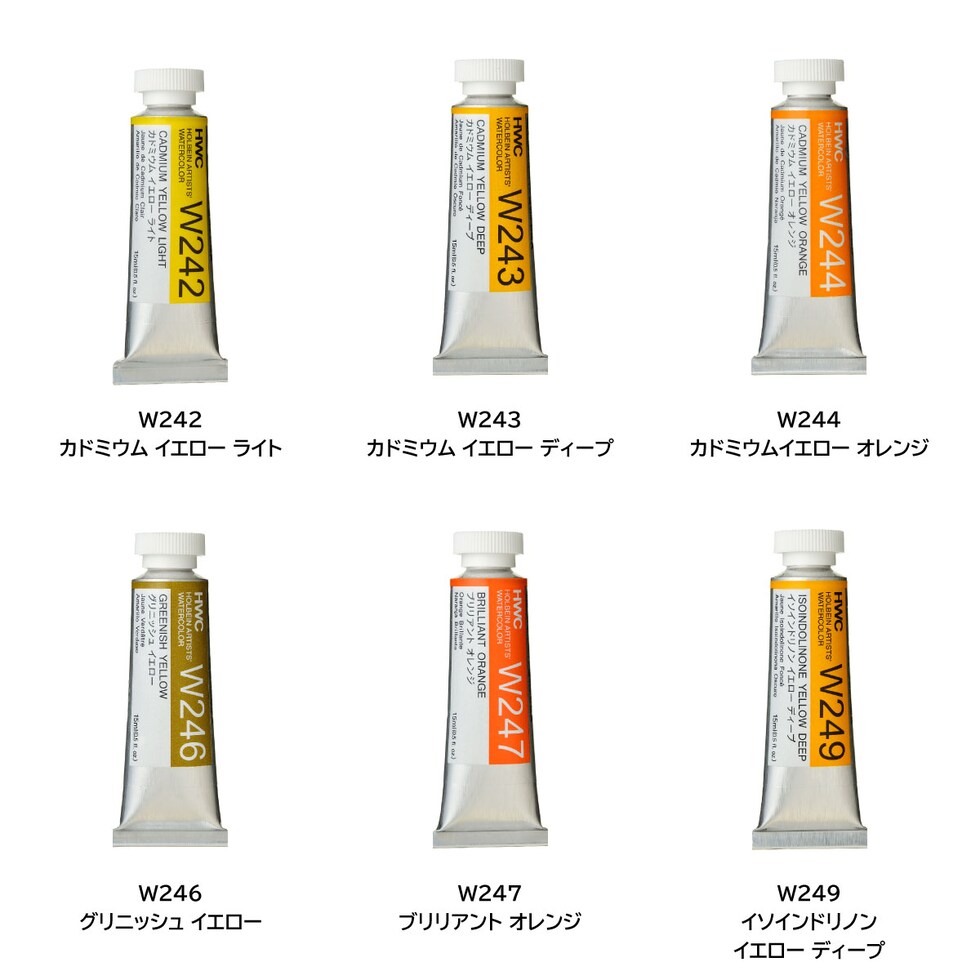ホルベイン 透明水彩絵具 W210 15ml クリムソンレーキ (003210)