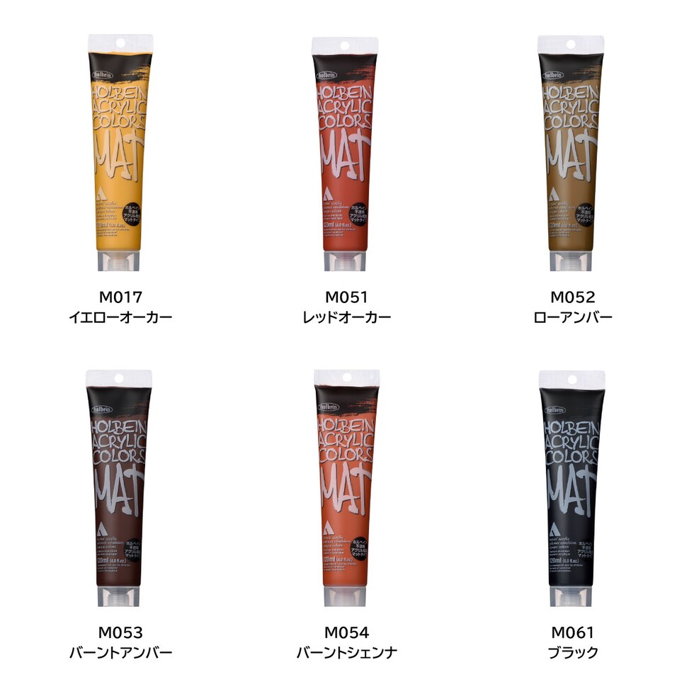 ホルベイン 不透明アクリル絵具 マットタイプ M063 120ml グレイV-7 (014063)