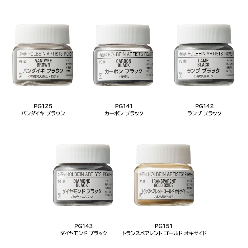 ホルベイン 専門家用顔料 #30 PG030 イエロー オーカー［PY43］ 30g  (029030)