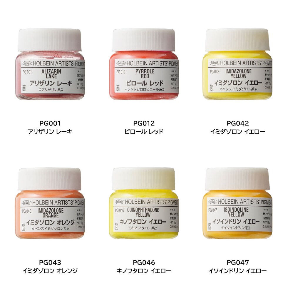 ホルベイン 専門家用顔料 #30 PG067 フタロ グリーン イエローシェード［PG36］27g  (029067)