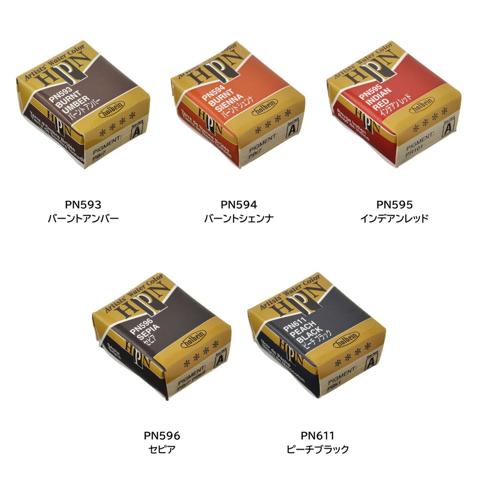 ホルベイン 固形水彩絵具 アーチストパンカラー PN566 ハーフパン ウルトラマリンディープ (002566)