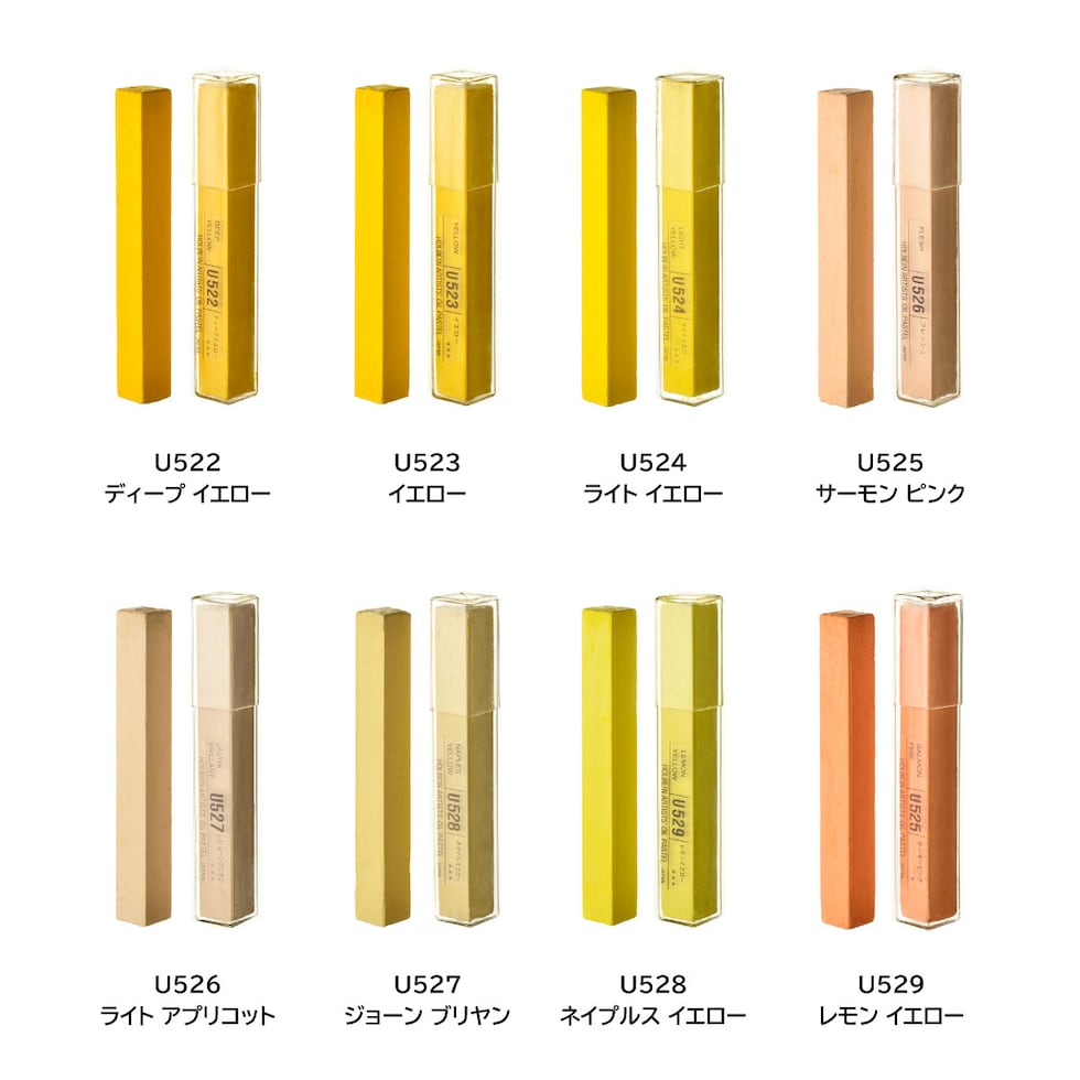 ホルベイン オイルパステル U504 チェリー ピンク (007504)