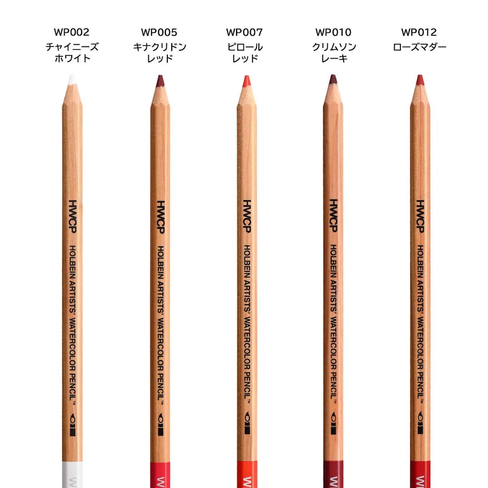 ホルベイン 水彩色鉛筆 WP037 パーマネントイエローディープ (21037)