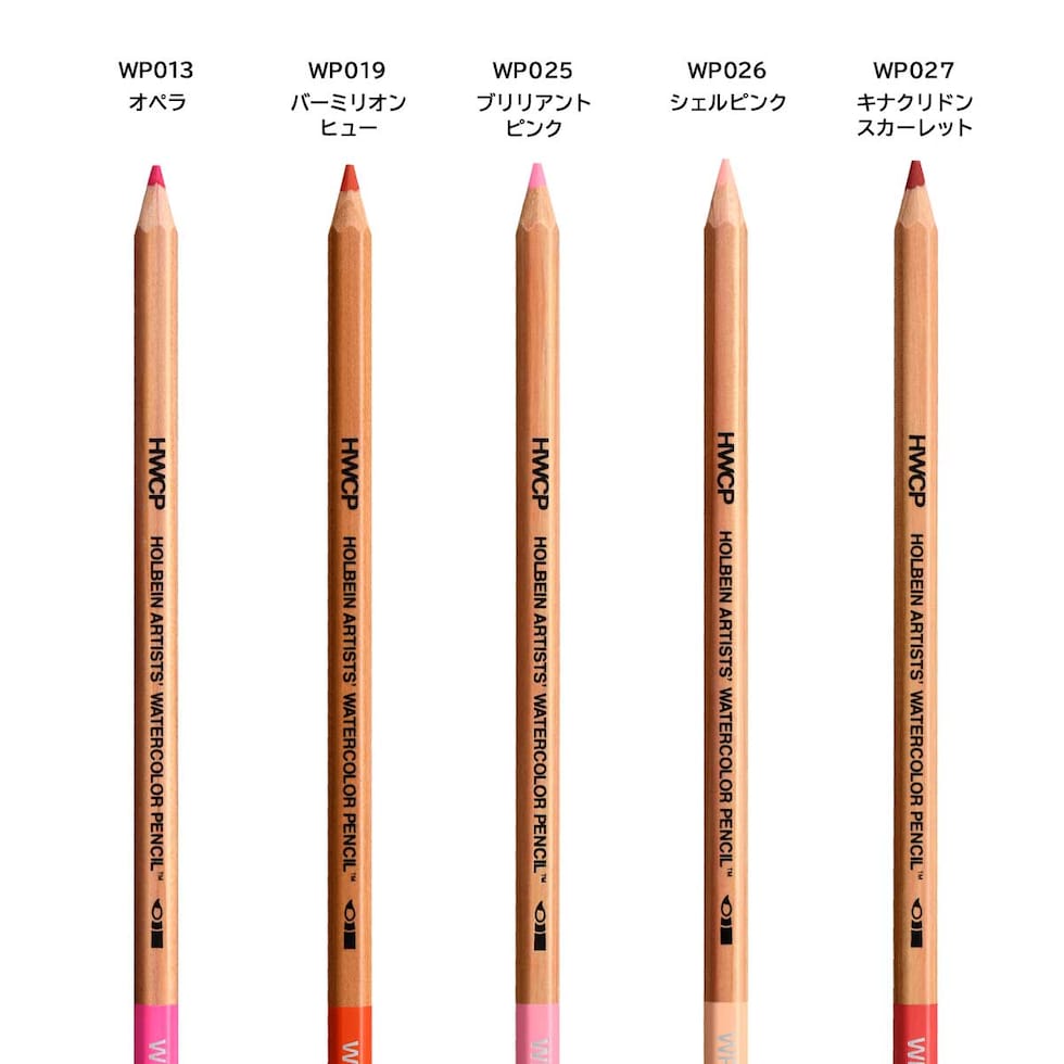 ホルベイン 水彩色鉛筆 WP037 パーマネントイエローディープ (21037)