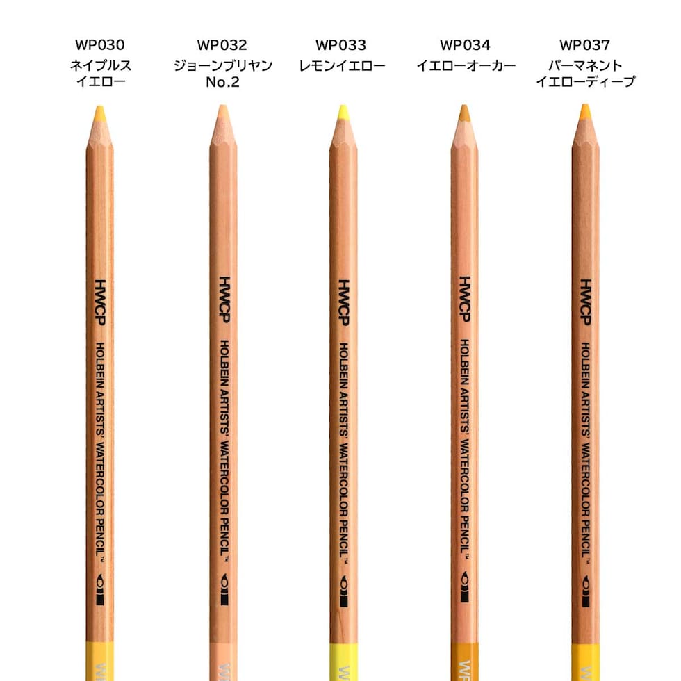 ホルベイン 水彩色鉛筆 WP037 パーマネントイエローディープ (21037)