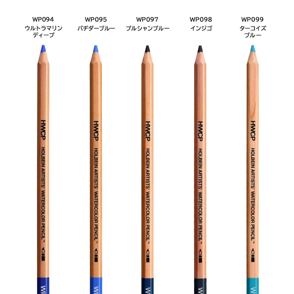 ホルベイン 水彩色鉛筆 WP079 シャドーグリーン (21079)