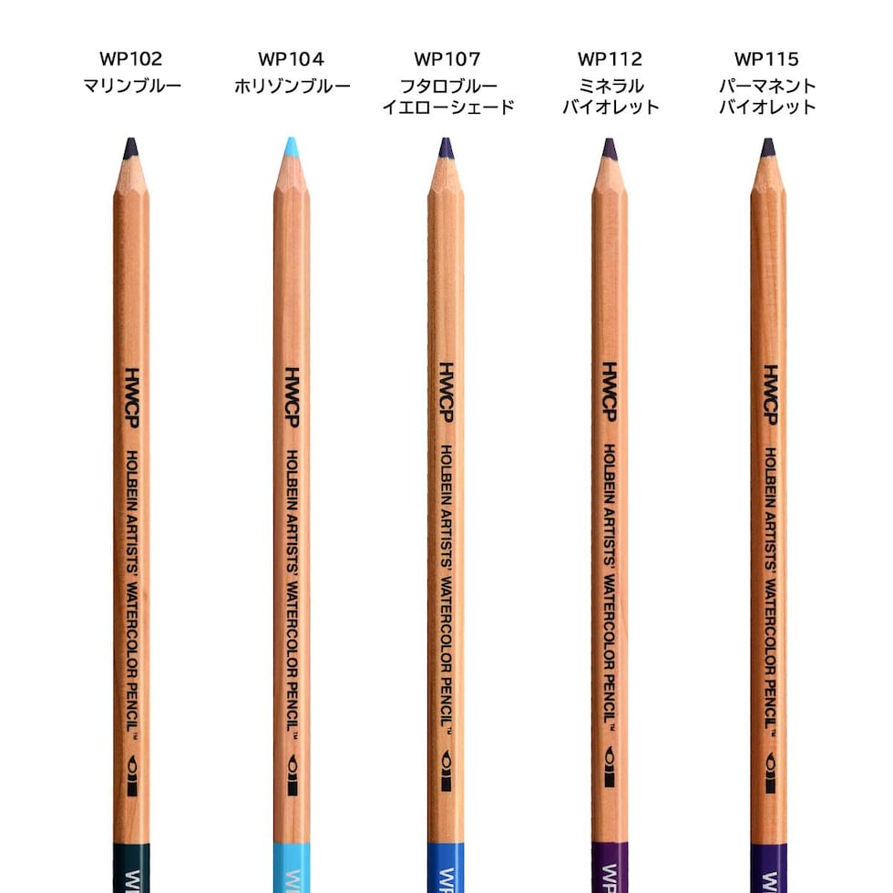 ホルベイン 水彩色鉛筆 WP079 シャドーグリーン (21079)