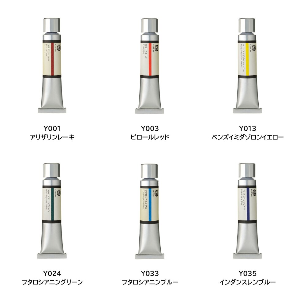 ホルベイン 油絵具 油一〈YUICHI〉 Y051 20ml ライトレッド (001051)