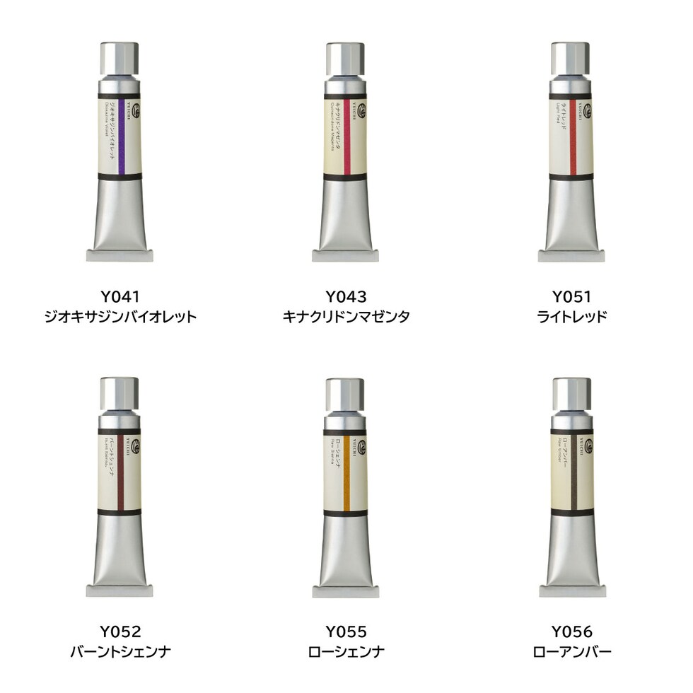 ホルベイン 油絵具 油一〈YUICHI〉 Y051 20ml ライトレッド (001051)