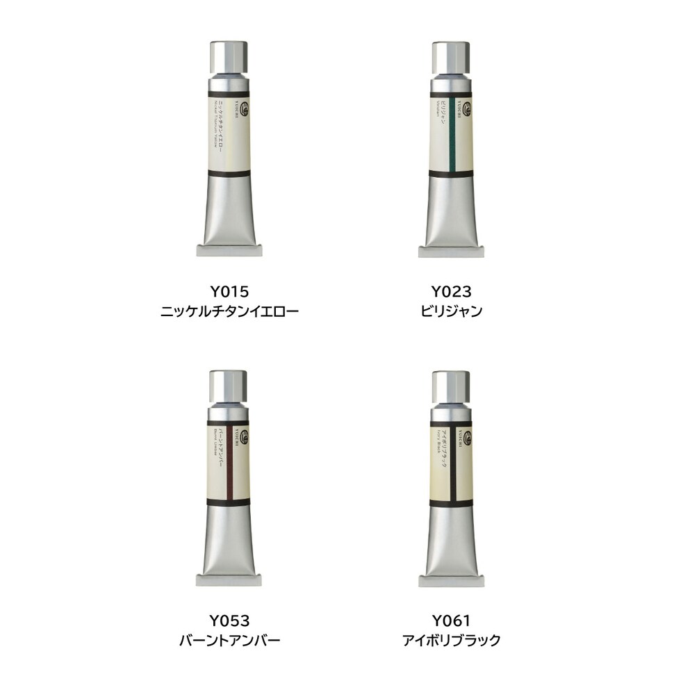 ホルベイン 油絵具 油一〈YUICHI〉 Y023 20ml ビリジャン (001023)