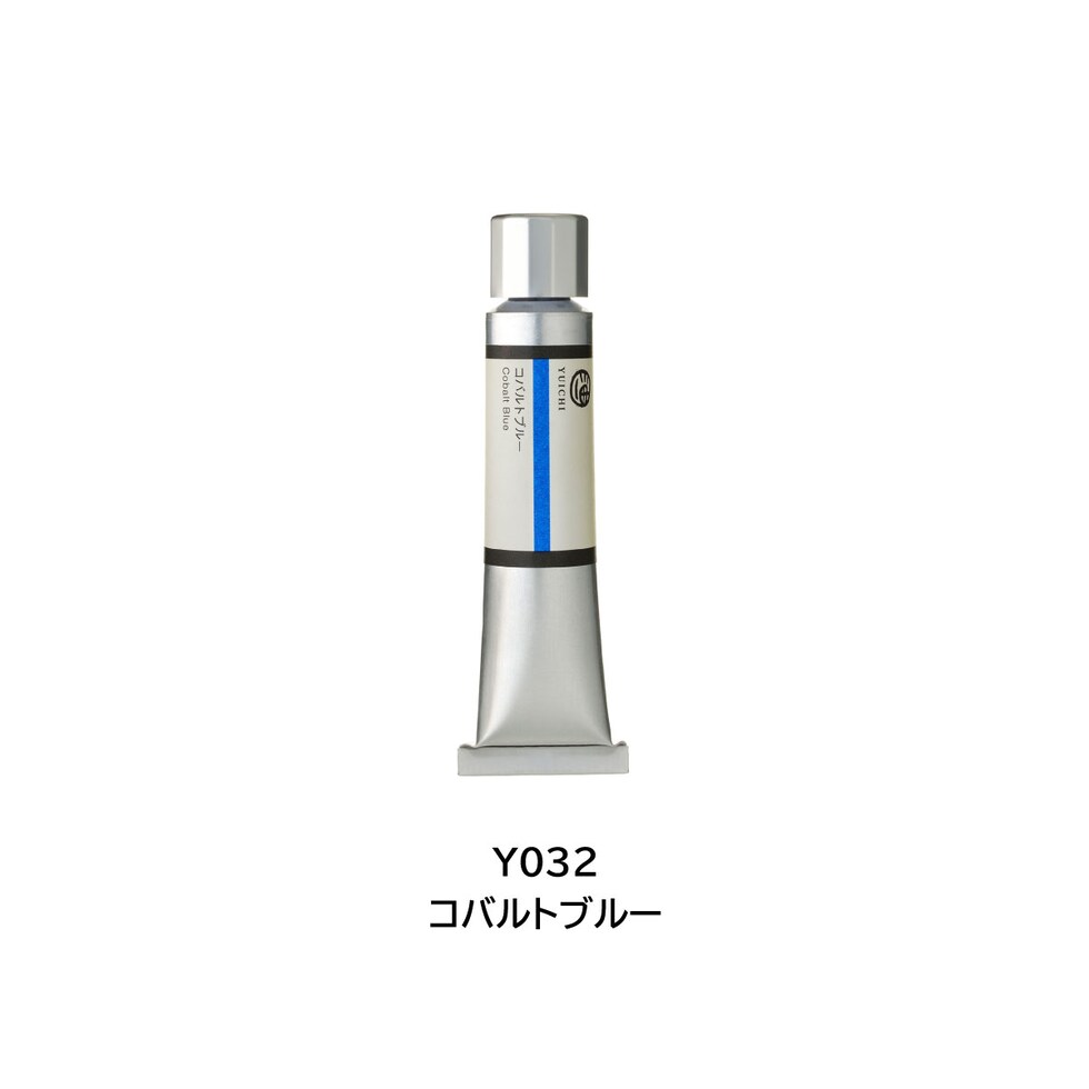 ホルベイン 油絵具 油一〈YUICHI〉 Y032 20ml コバルトブルー (001032)