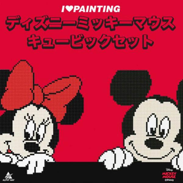 DIYキュービックペインティング ディズニー ダイヤモンドアートシリーズ(25x25CM) HELLOW MINNIE