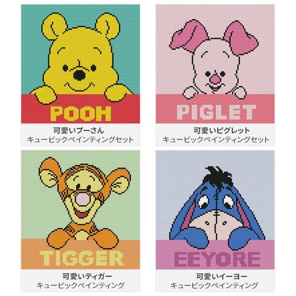 DIYキュービックペインティング ディズニー ダイヤモンドアートシリーズ(25x25CM) 可愛いPOOH