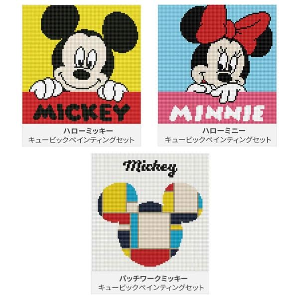 DIYキュービックペインティング ディズニー ダイヤモンドアートシリーズ(25x25CM) HELLOW MINNIE