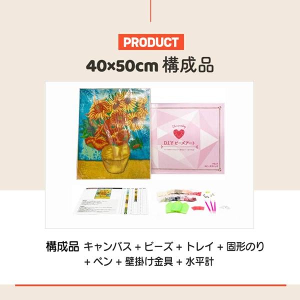 DIYキュービックペインティング 名画 ダイヤモンドアートシリーズ(40x50CM) ピカソ_夢