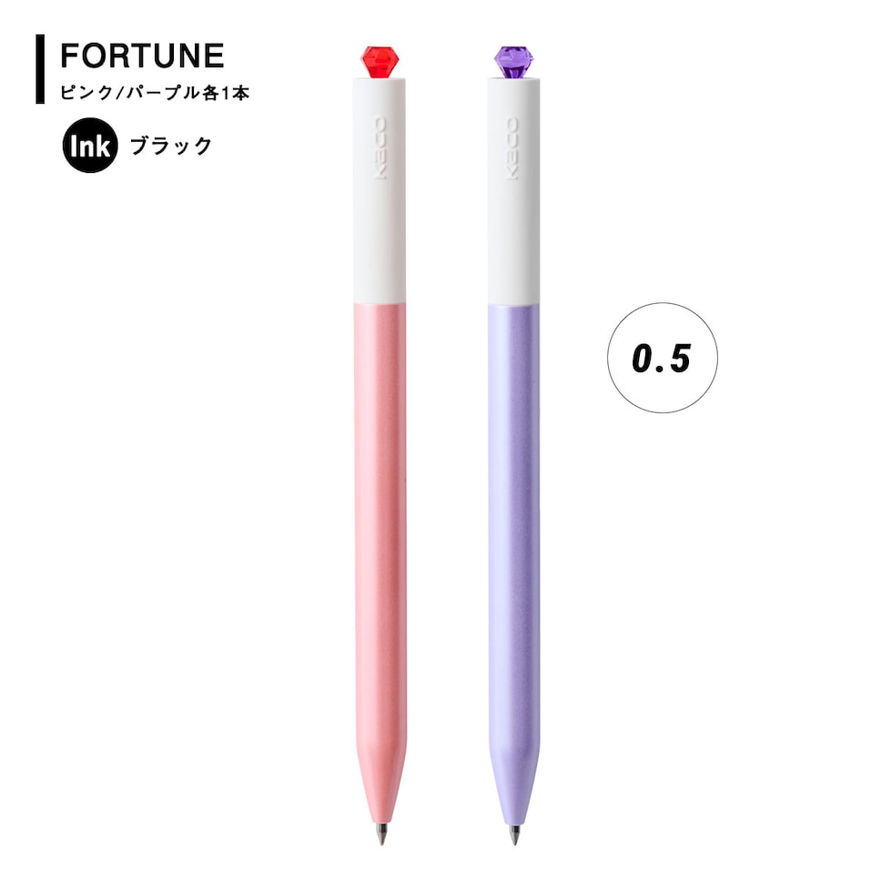 KACO FIRST ゲルインク ボールペン2本セット (FORTUNE/LUCKY) ネコポス可