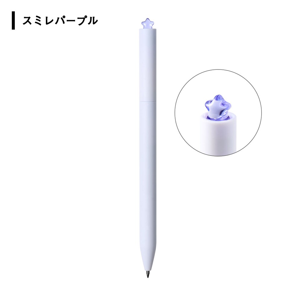 KACO First Roller ゲルポップスター ボールペン 0.5mm 全6色 (スミレパープル/チェリーピンク/ミントグリーン/ブルー/イエロー/レモンイエロー) ネコポス可