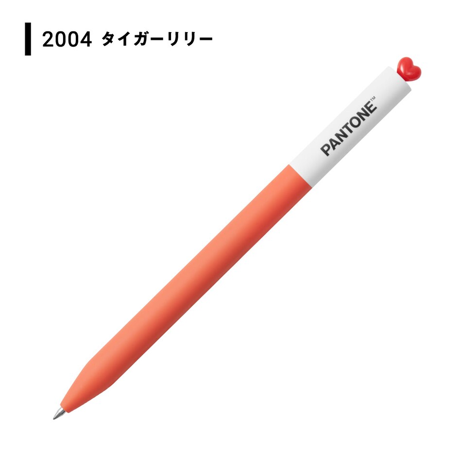 KACO×PANTONE ゲルインク ボールペン 0.5mm (2000~2009年) 全28色 (1/3) カコ パントン 受賞色 プレゼント 推し活 ネコポス可