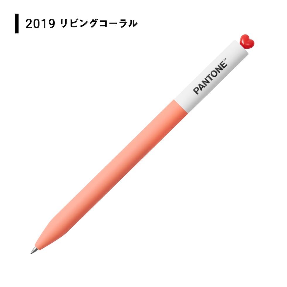 KACO×PANTONE ゲルインク ボールペン 0.5mm (2010～2019年) 全28色 (2/3) カコ パントン 受賞色 プレゼント 推し活 ネコポス可