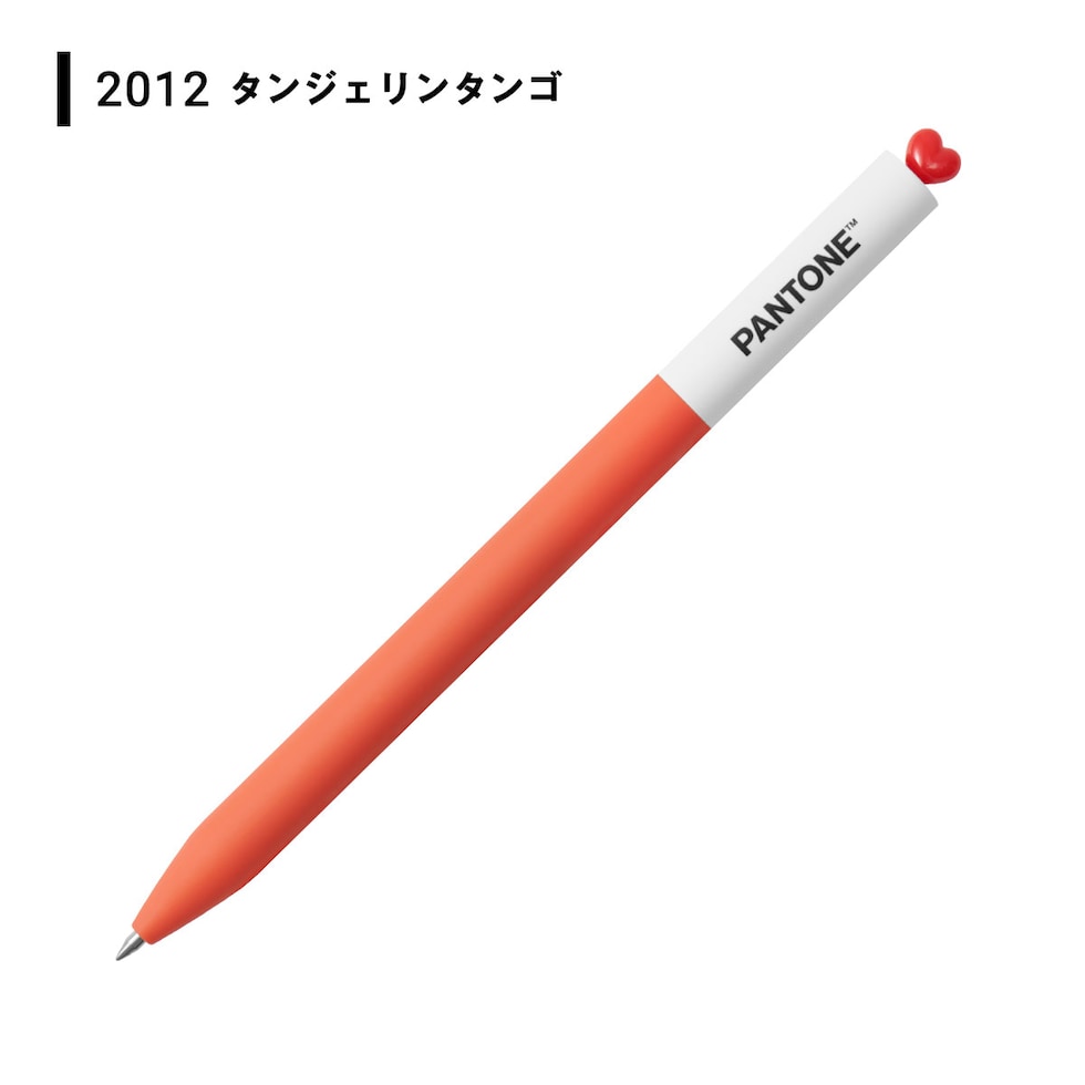 KACO×PANTONE ゲルインク ボールペン 0.5mm (2010～2019年) 全28色 (2/3) カコ パントン 受賞色 プレゼント 推し活 ネコポス可