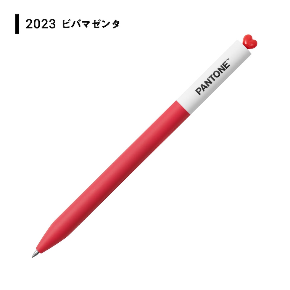 KACO×PANTONE ゲルインク ボールペン 0.5mm (2020～2025年) 全28色 (3/3) カコ パントン 受賞色 プレゼント 推し活 ネコポス可
