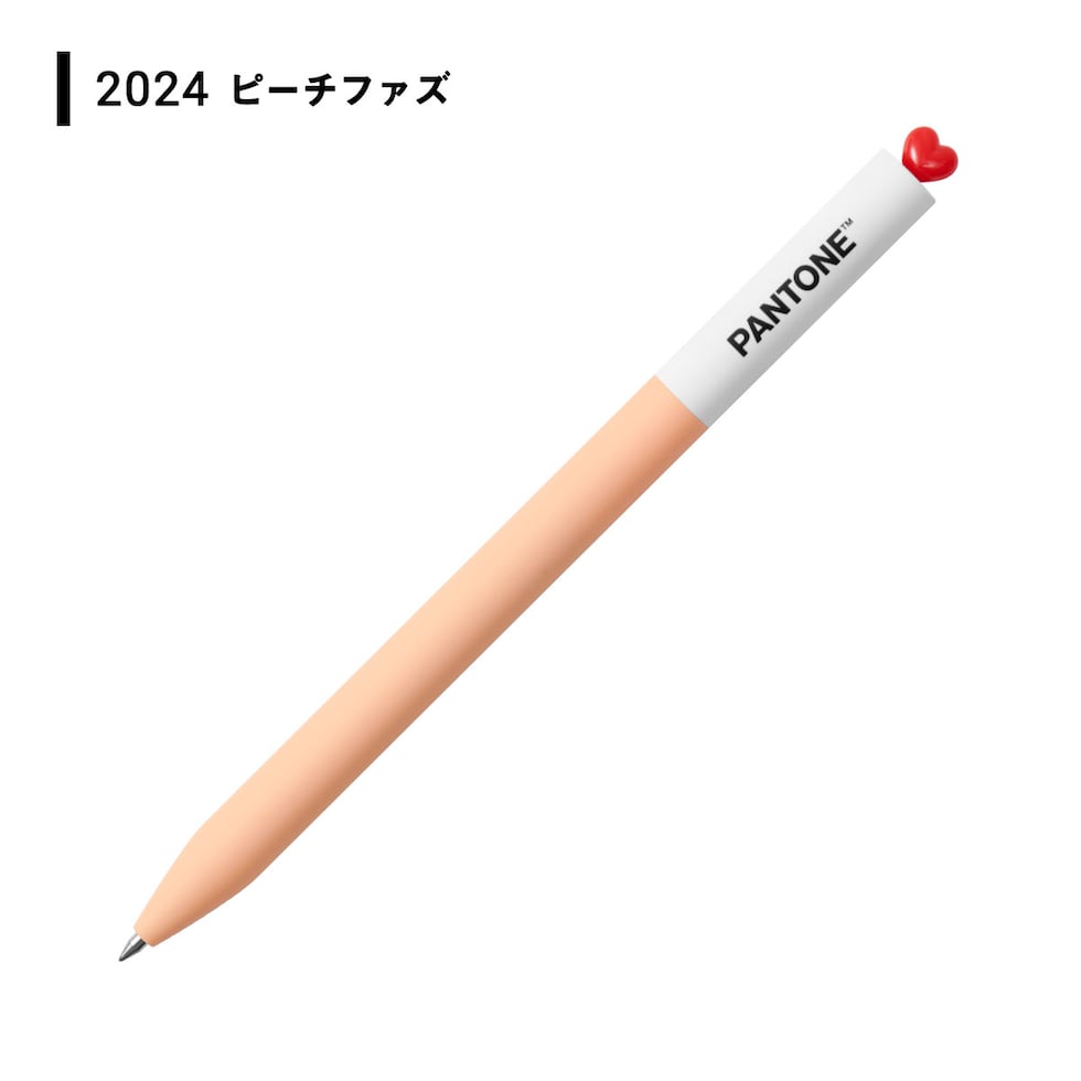 KACO×PANTONE ゲルインク ボールペン 0.5mm (2020～2025年) 全28色 (3/3) カコ パントン 受賞色 プレゼント 推し活 ネコポス可
