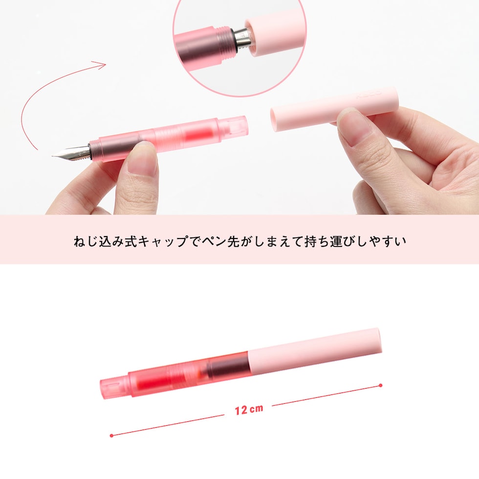 KACO 万年筆 ポップハート 全3色 (ホワイト/ブラック/サクラ) First Fountain Pen インクカートリッジ2本付き 軽量 可愛い プレゼント 贈り物 ネコポス可