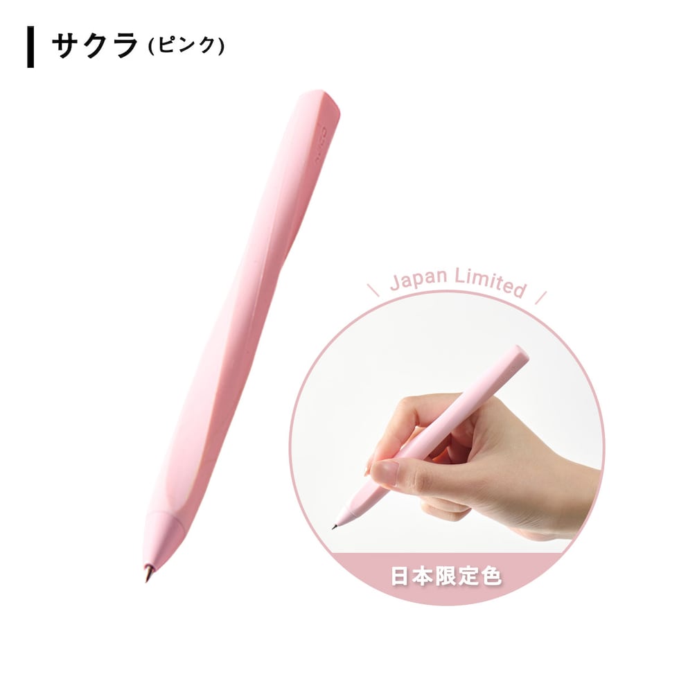 KACO TWIST ボールペン 0.5mm 全10色 (パープル/オレンジ/シアン/ブルー1/ブラック/クリーム/サクラ/グレー/ブルー2/グリーン ) 黒インク ツイスト ネコポス可
