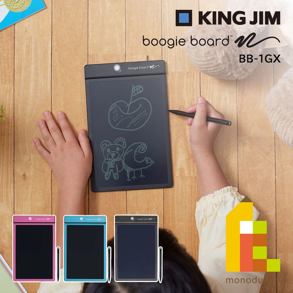 キングジム(Kingjim) ブギーボード Boogie Board 青 (BB-1GXｱｵ)