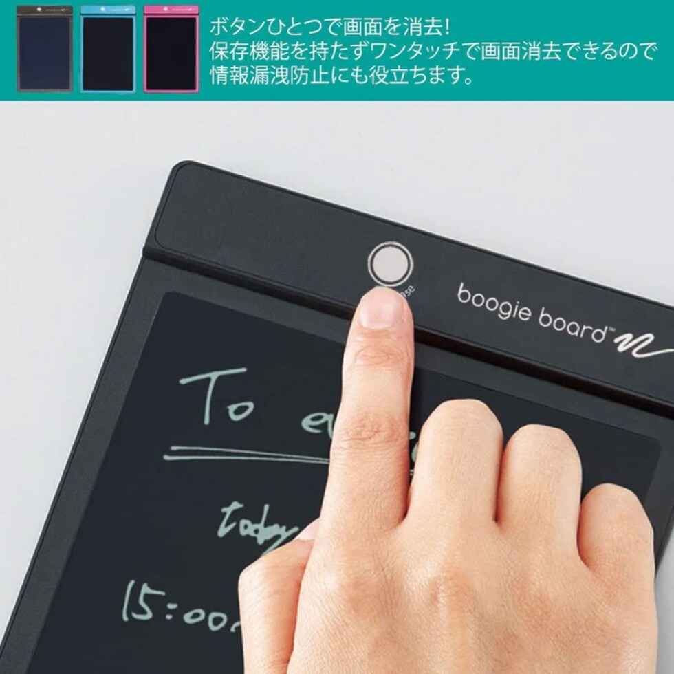 キングジム(Kingjim) ブギーボード Boogie Board 青 (BB-1GXｱｵ)