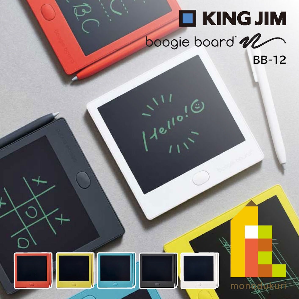 キングジム(Kingjim) ブギーボード Boogie Board 黄 (BB-12ｷｲ)