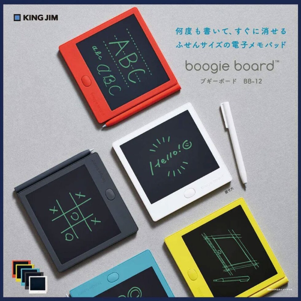 キングジム(Kingjim) ブギーボード Boogie Board 黒 (BB-12ｸﾛ)