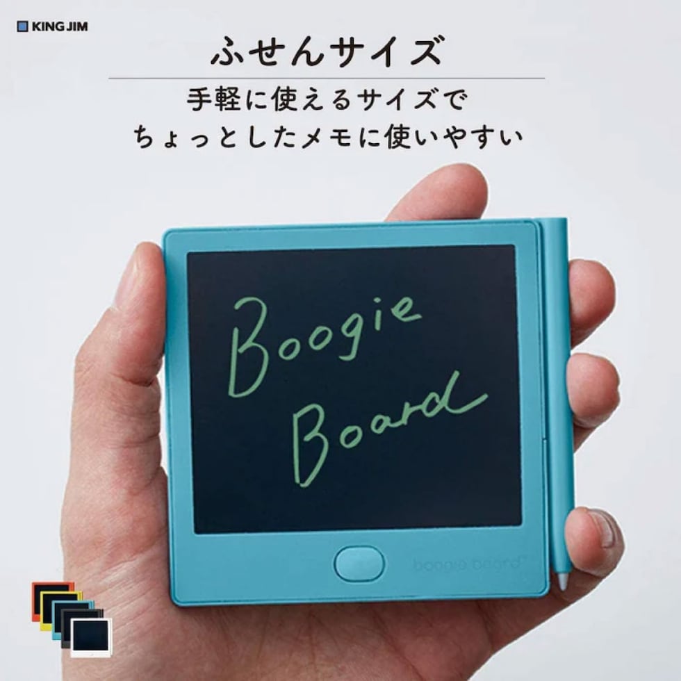 キングジム(Kingjim) ブギーボード Boogie Board 黒 (BB-12ｸﾛ)